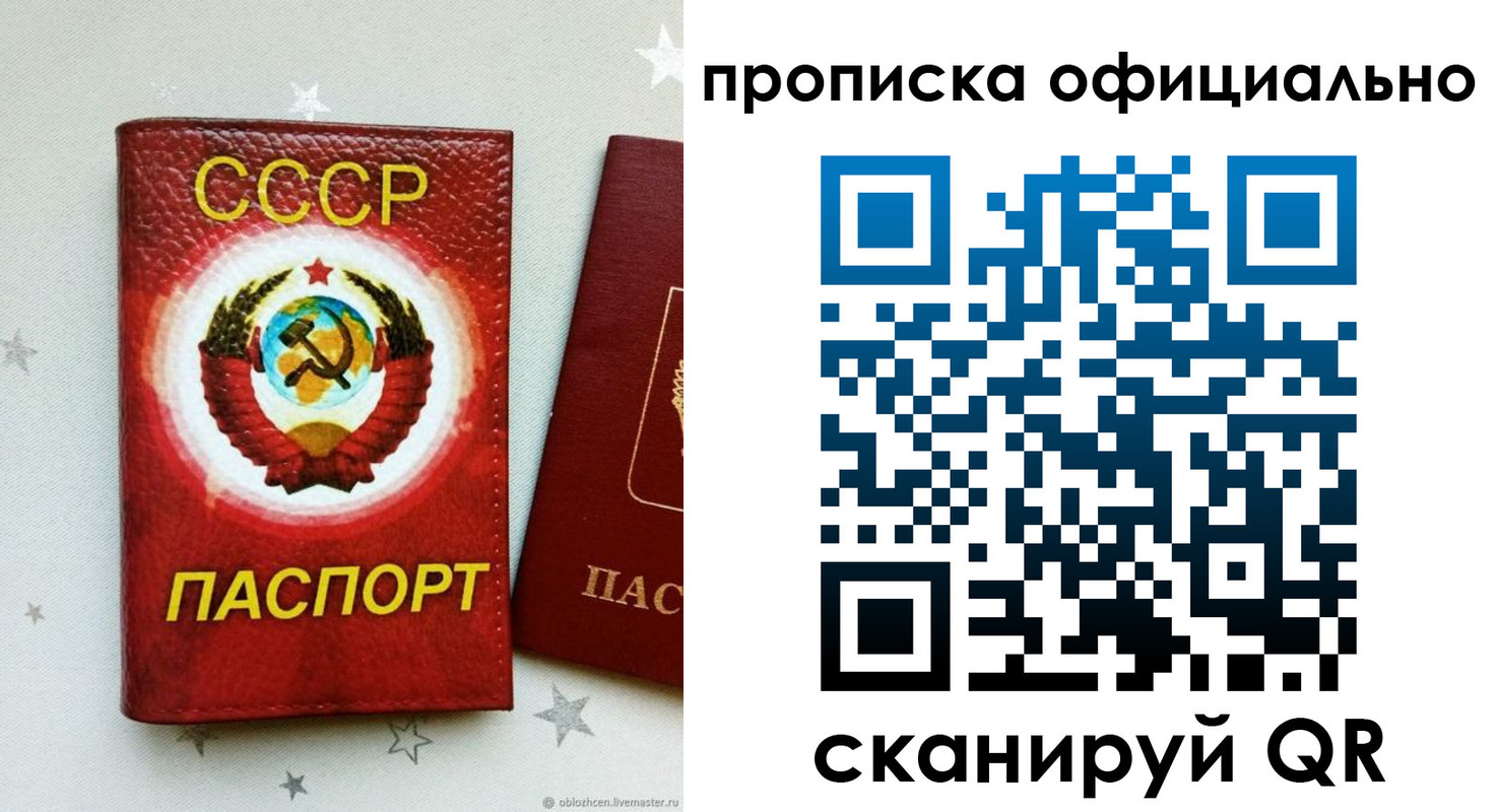 прописка иностранных граждан в Тихвине
