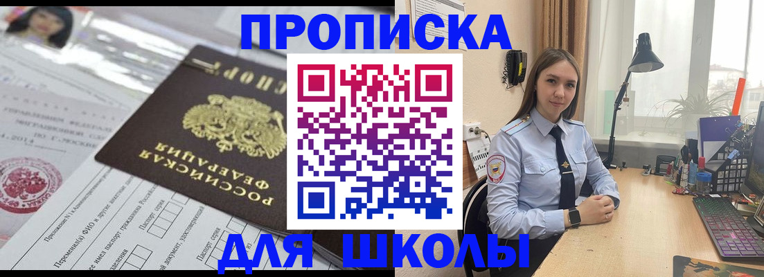 временная регистрация в Тихвине