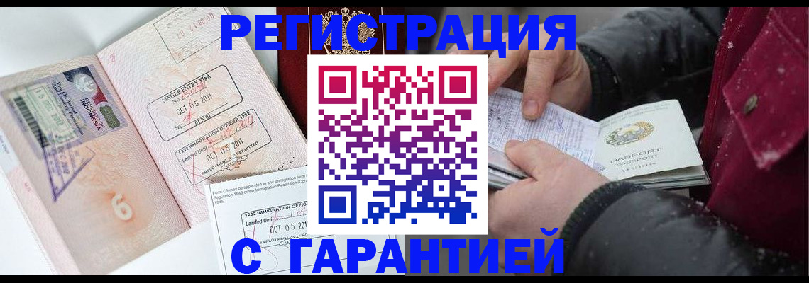 где прописаться в Тихвине