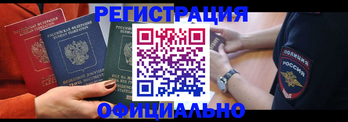 прописка поиск в Тихвине