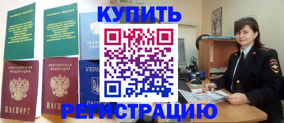 регистрация для школы в Тихвине