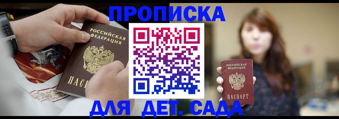 регистрация в Тихвине